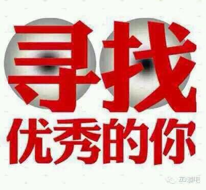 廣東省佛山公路集團(tuán)2021、2022屆院校畢業(yè)生招聘簡(jiǎn)章
